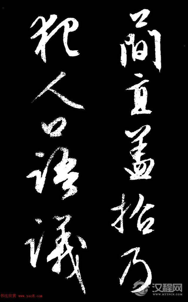 文徵明行草书《过庭复语十节卷》,率意超旷,精美神明!