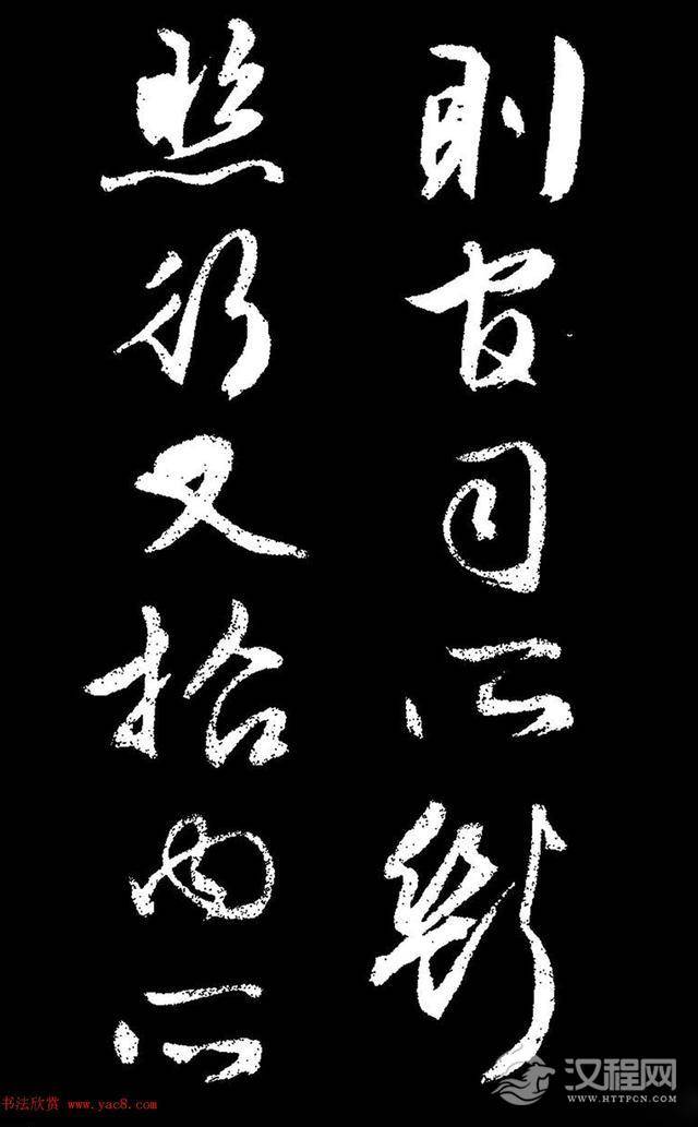 文徵明行草书《过庭复语十节卷》,率意超旷,精美神明!