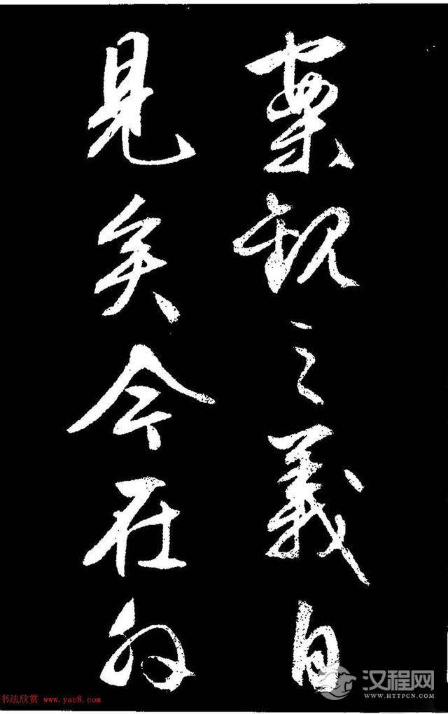 文徵明行草书《过庭复语十节卷》,率意超旷,精美神明!