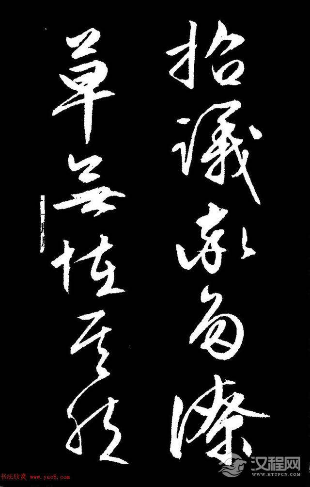 文徵明行草书《过庭复语十节卷》,率意超旷,精美神明!