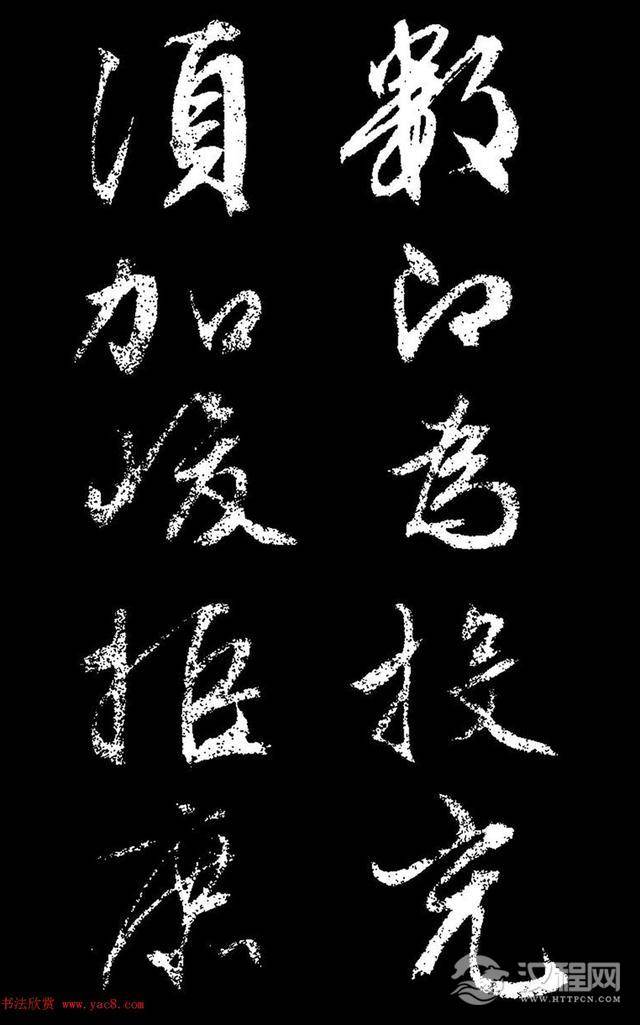 文徵明行草书《过庭复语十节卷》,率意超旷,精美神明!