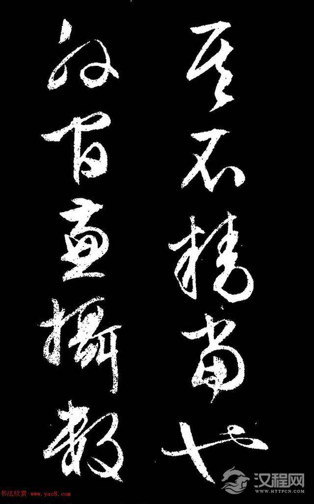 文徵明行草书《过庭复语十节卷》,率意超旷,精美神明!