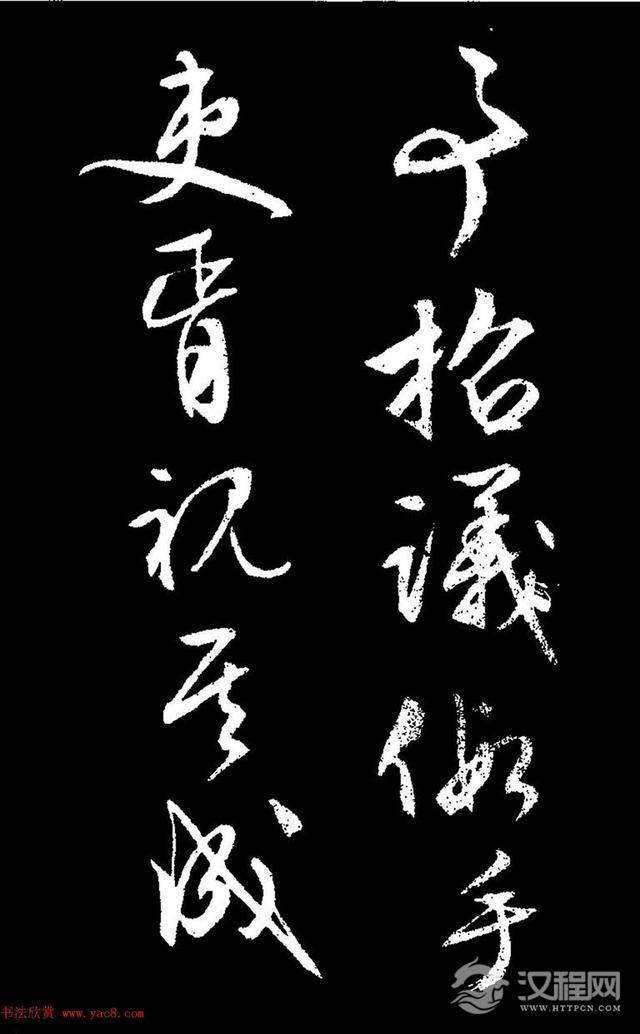 文徵明行草书《过庭复语十节卷》,率意超旷,精美神明!