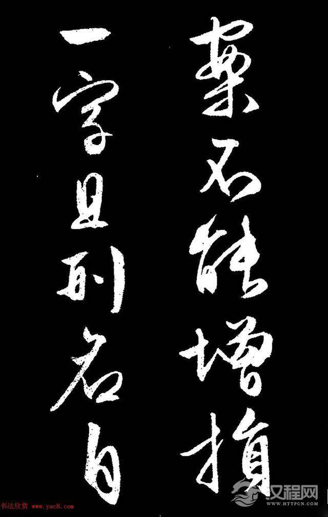 文徵明行草书《过庭复语十节卷》,率意超旷,精美神明!