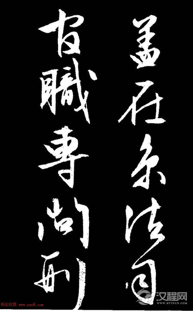 文徵明行草书《过庭复语十节卷》,率意超旷,精美神明!