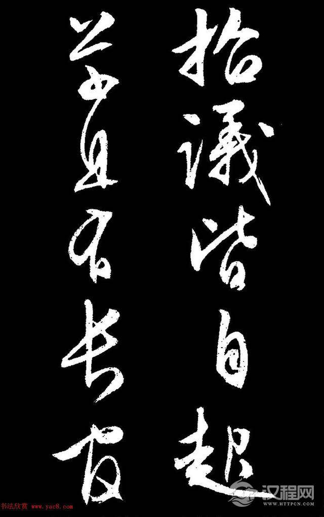 文徵明行草书《过庭复语十节卷》,率意超旷,精美神明!