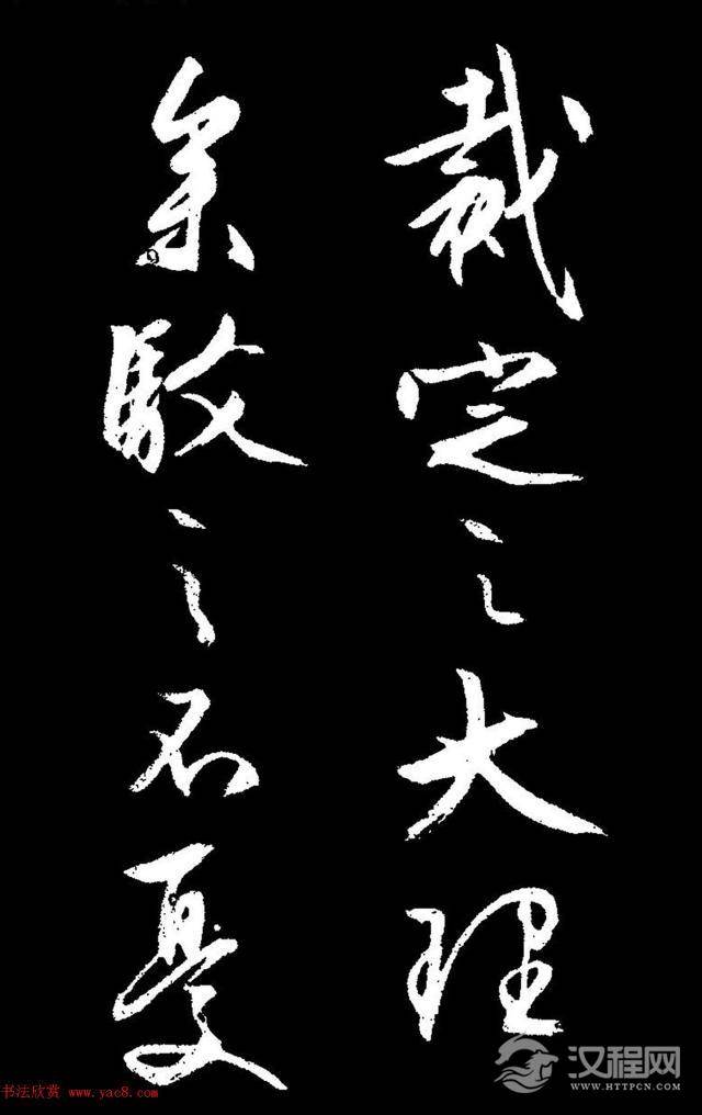 文徵明行草书《过庭复语十节卷》,率意超旷,精美神明!