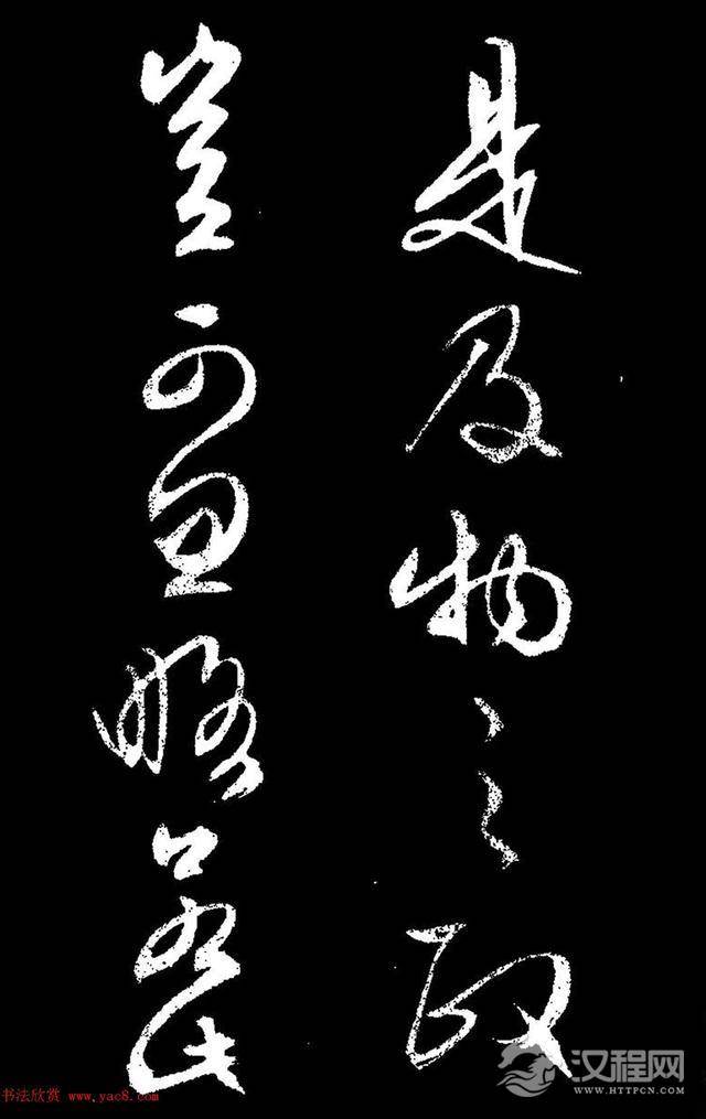 文徵明行草书《过庭复语十节卷》,率意超旷,精美神明!