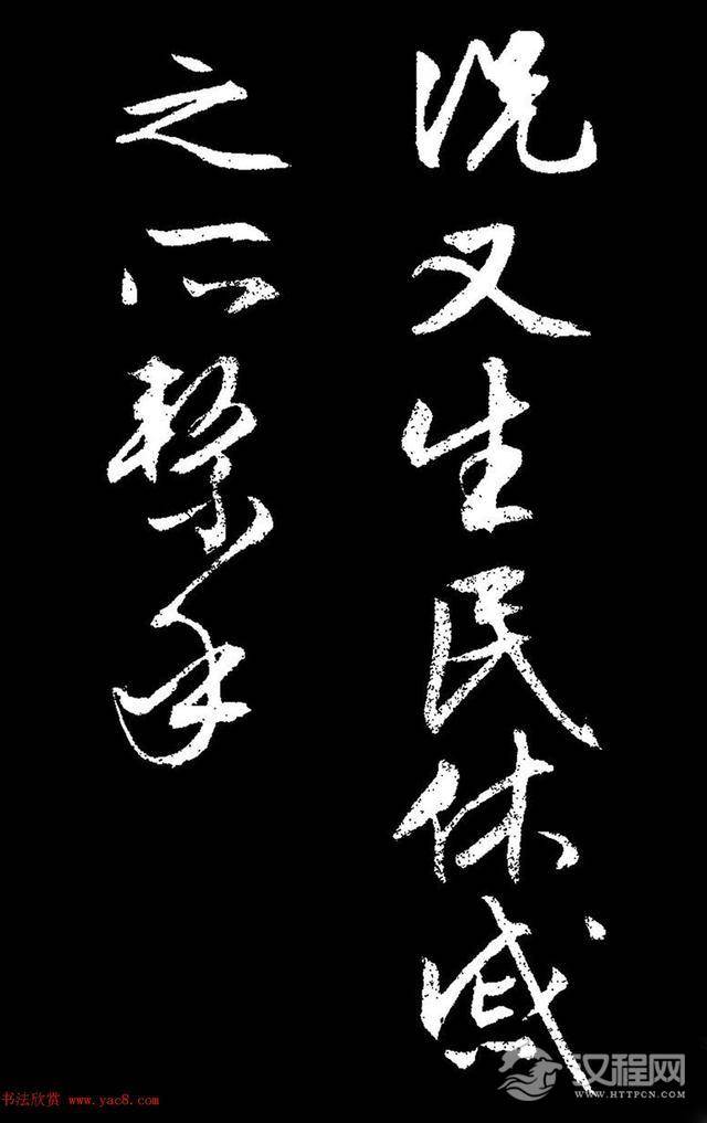 文徵明行草书《过庭复语十节卷》,率意超旷,精美神明!