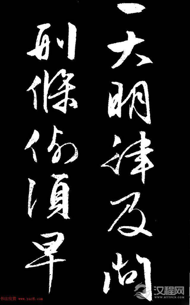 文徵明行草书《过庭复语十节卷》,率意超旷,精美神明!