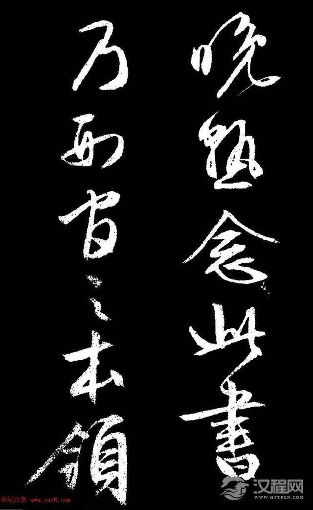 文徵明行草书《过庭复语十节卷》,率意超旷,精美神明!