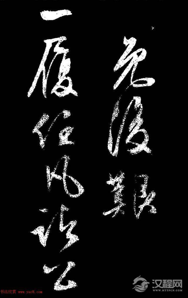 文徵明行草书《过庭复语十节卷》,率意超旷,精美神明!