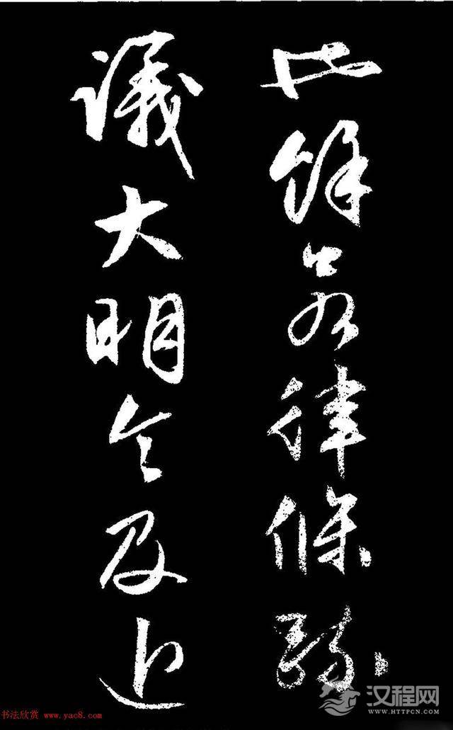 文徵明行草书《过庭复语十节卷》,率意超旷,精美神明!