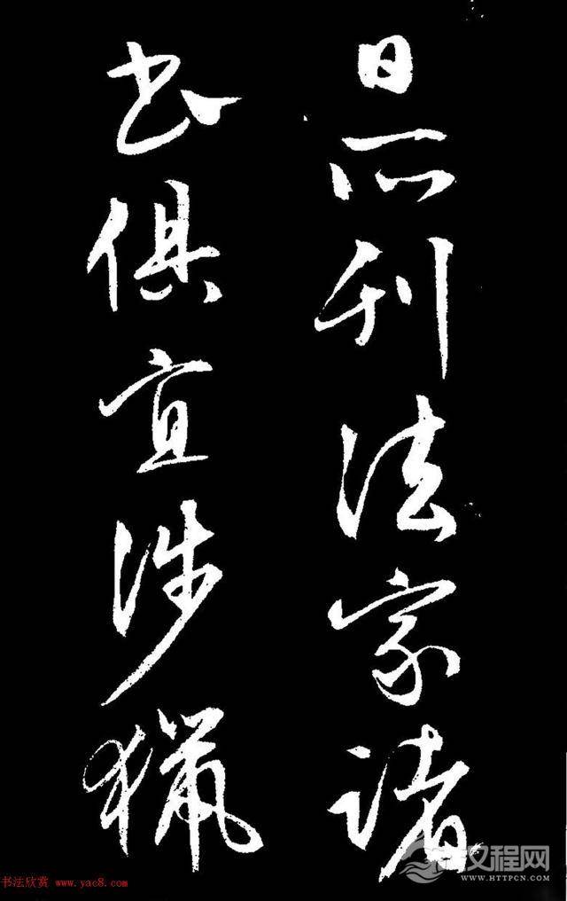 文徵明行草书《过庭复语十节卷》,率意超旷,精美神明!