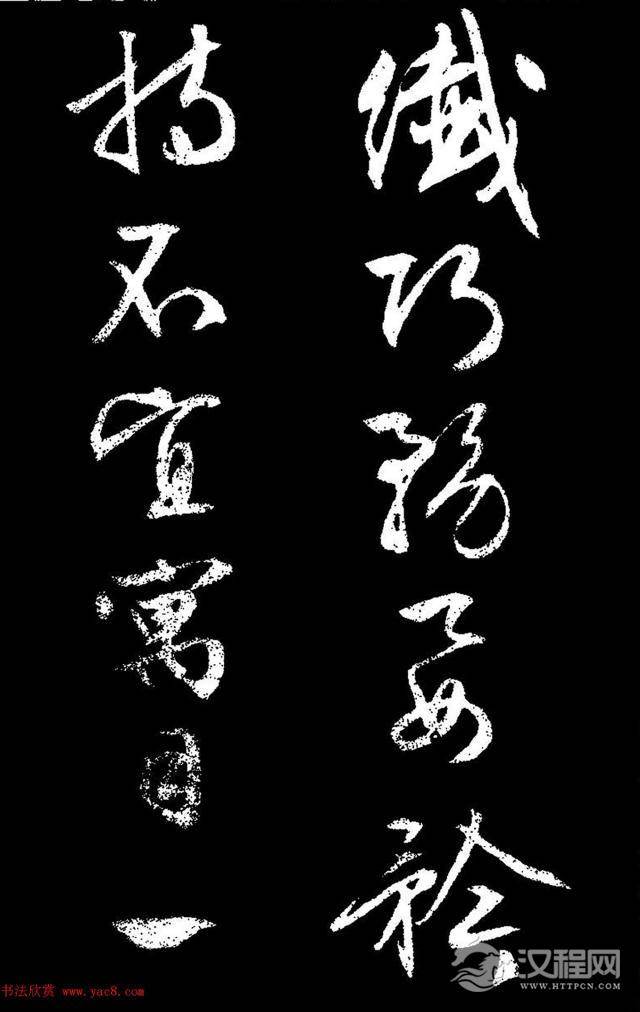 文徵明行草书《过庭复语十节卷》,率意超旷,精美神明!