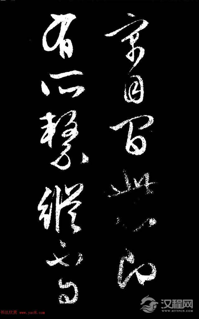 文徵明行草书《过庭复语十节卷》,率意超旷,精美神明!