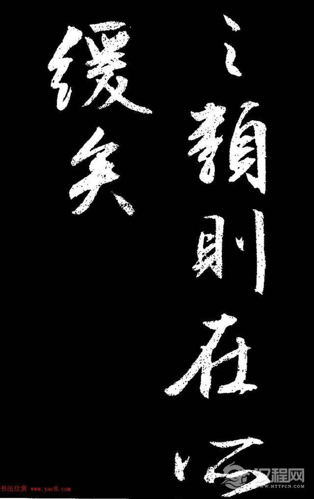 文徵明行草书《过庭复语十节卷》,率意超旷,精美神明!