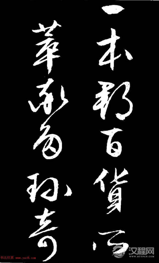 文徵明行草书《过庭复语十节卷》,率意超旷,精美神明!