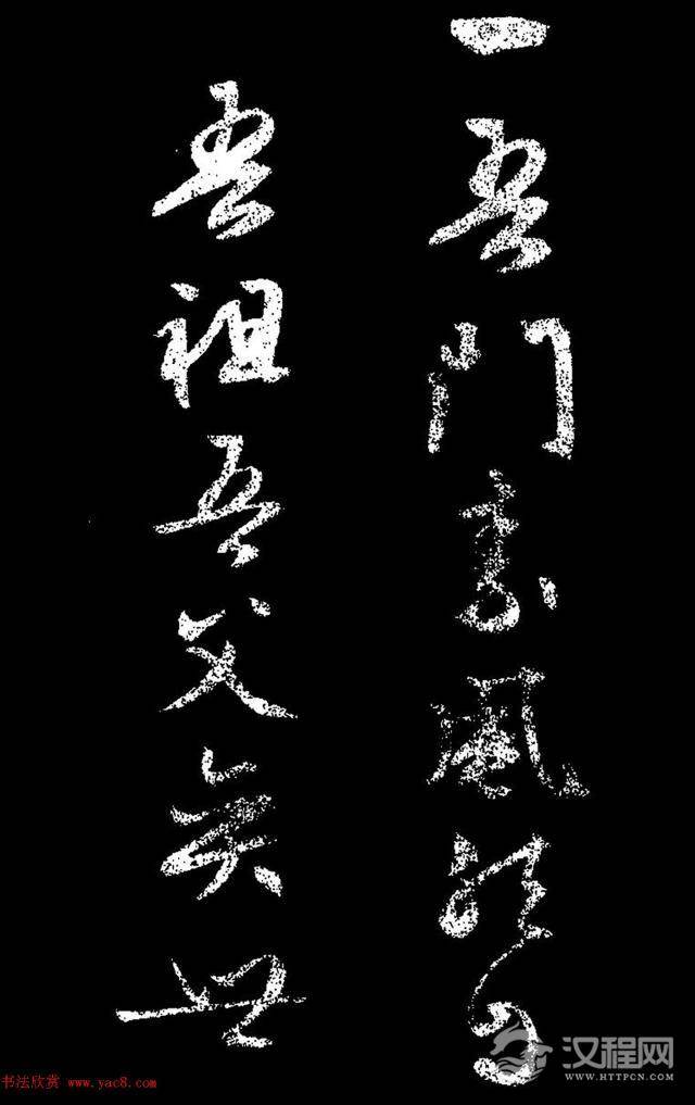 文徵明行草书《过庭复语十节卷》,率意超旷,精美神明!