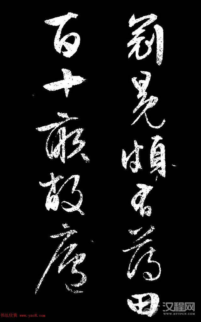 文徵明行草书《过庭复语十节卷》,率意超旷,精美神明!