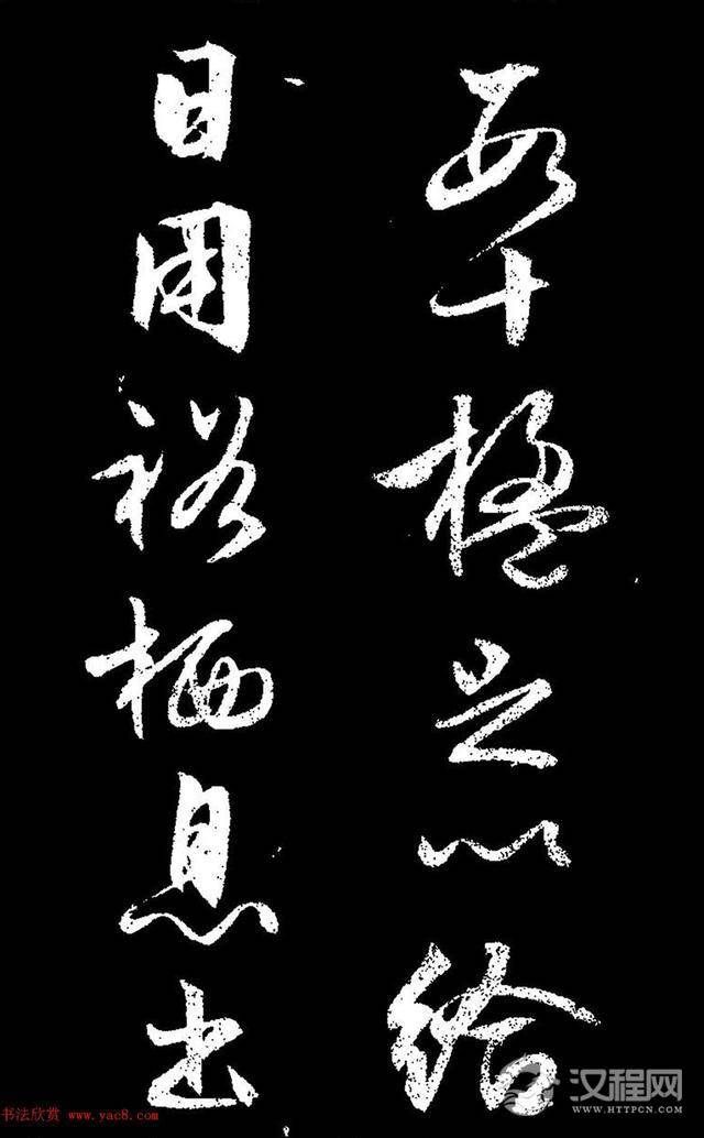 文徵明行草书《过庭复语十节卷》,率意超旷,精美神明!