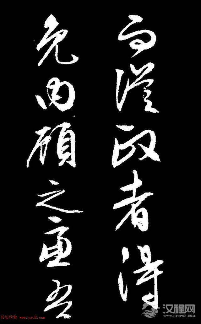 文徵明行草书《过庭复语十节卷》,率意超旷,精美神明!