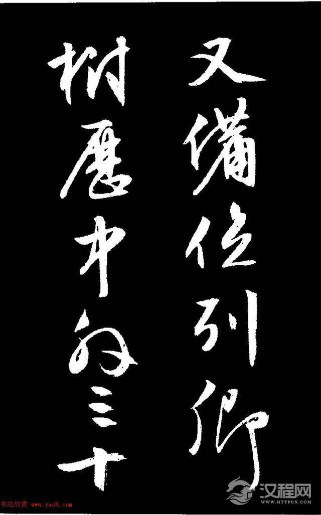 文徵明行草书《过庭复语十节卷》,率意超旷,精美神明!