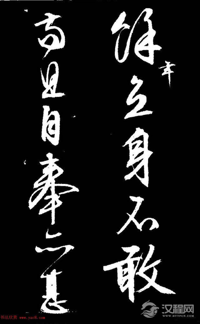 文徵明行草书《过庭复语十节卷》,率意超旷,精美神明!