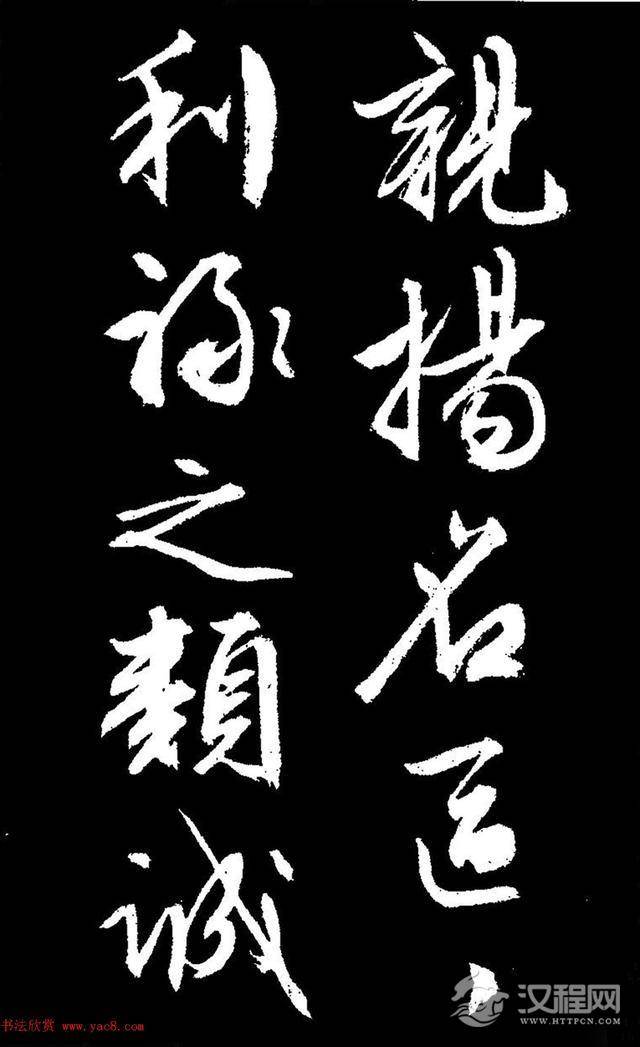 文徵明行草书《过庭复语十节卷》,率意超旷,精美神明!