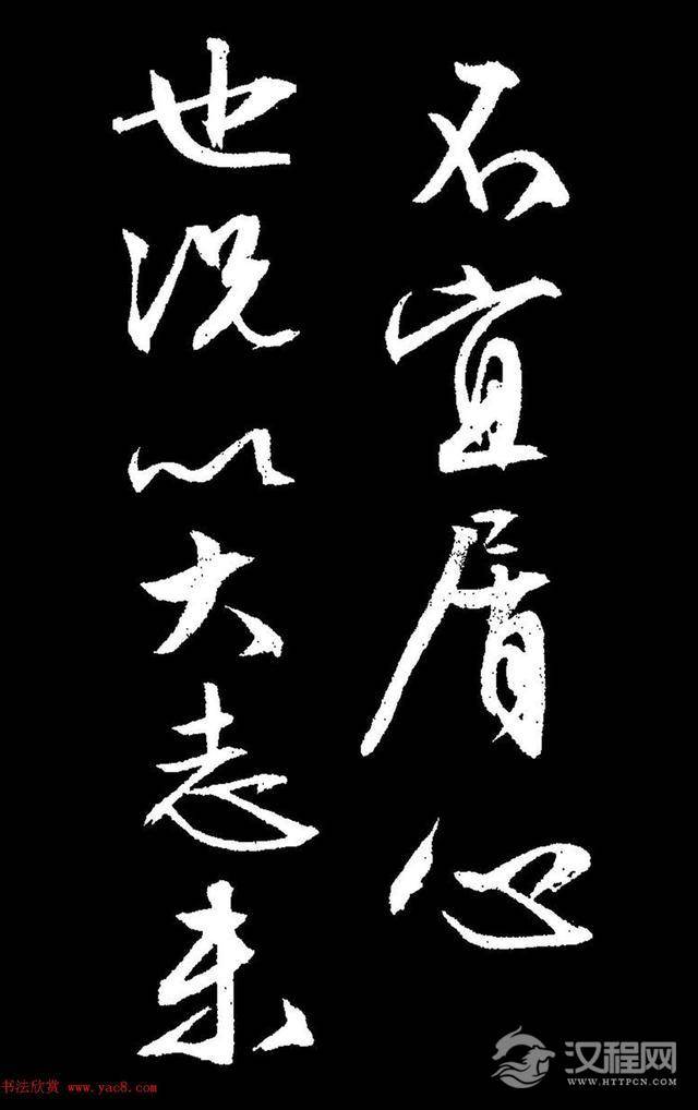 文徵明行草书《过庭复语十节卷》,率意超旷,精美神明!