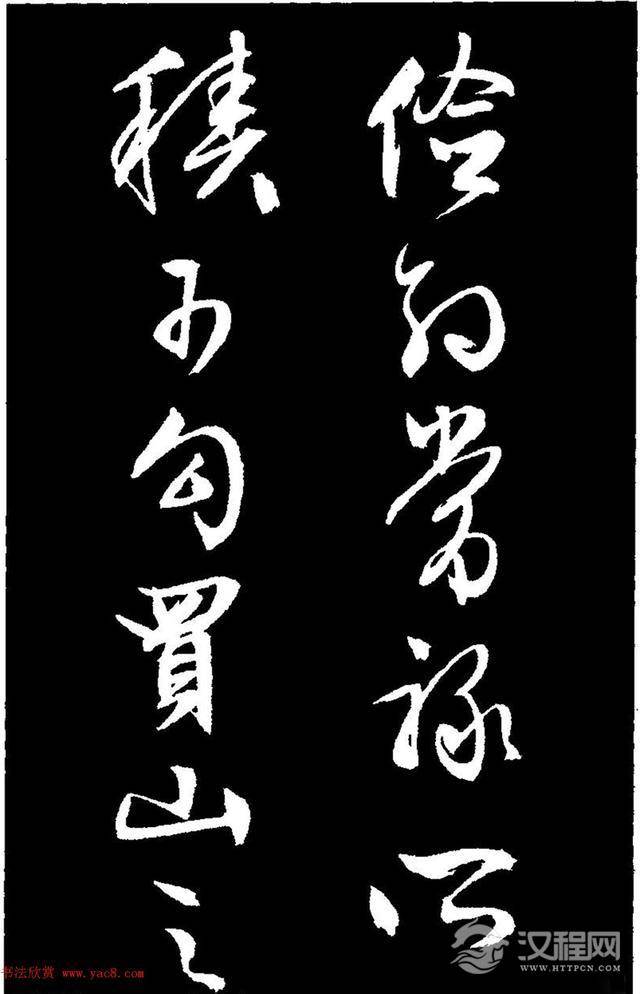 文徵明行草书《过庭复语十节卷》,率意超旷,精美神明!