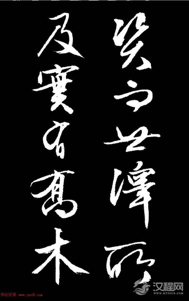 文徵明行草书《过庭复语十节卷》,率意超旷,精美神明!