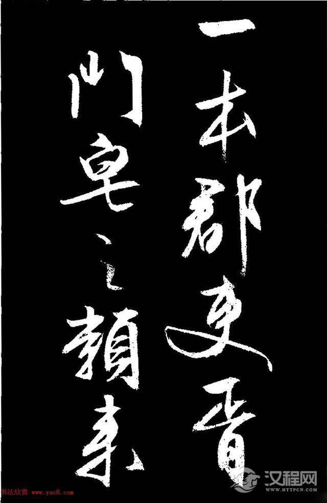 文徵明行草书《过庭复语十节卷》,率意超旷,精美神明!