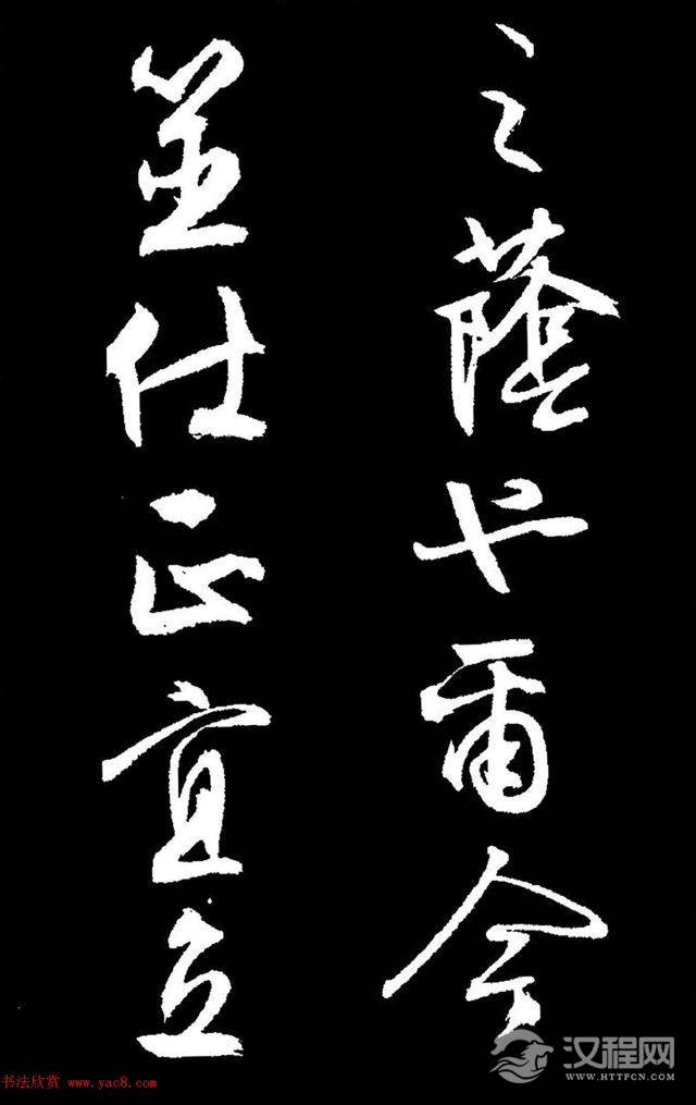 文徵明行草书《过庭复语十节卷》,率意超旷,精美神明!