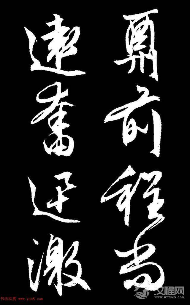 文徵明行草书《过庭复语十节卷》,率意超旷,精美神明!