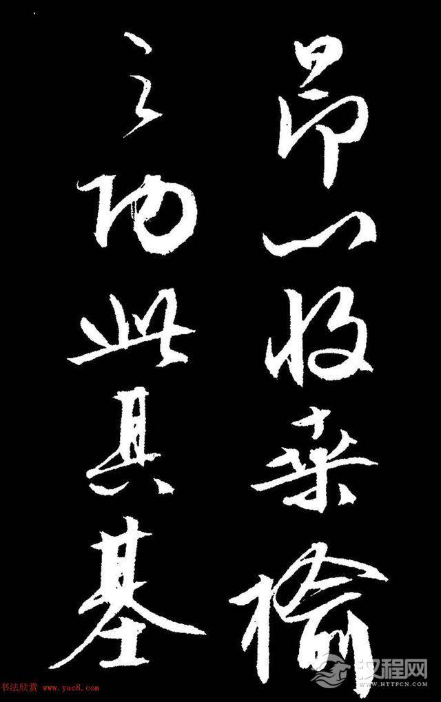 文徵明行草书《过庭复语十节卷》,率意超旷,精美神明!