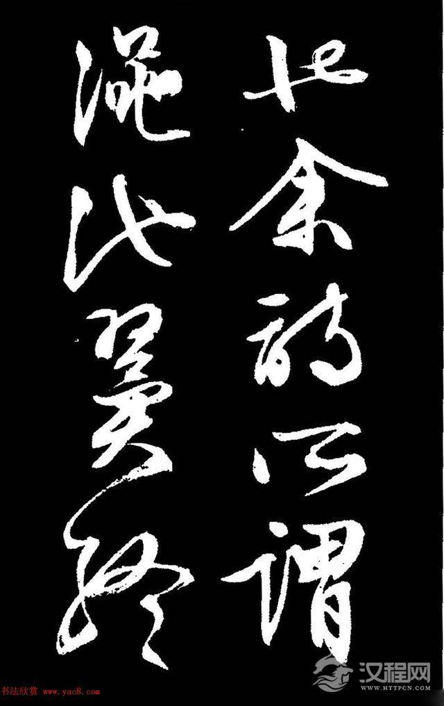 文徵明行草书《过庭复语十节卷》,率意超旷,精美神明!