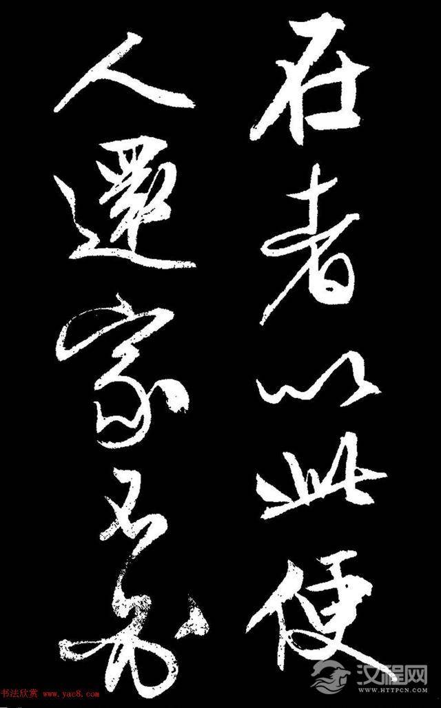 文徵明行草书《过庭复语十节卷》,率意超旷,精美神明!