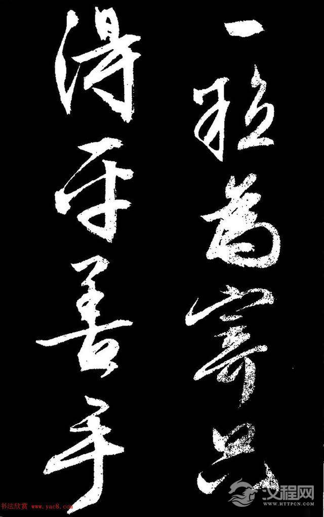 文徵明行草书《过庭复语十节卷》,率意超旷,精美神明!