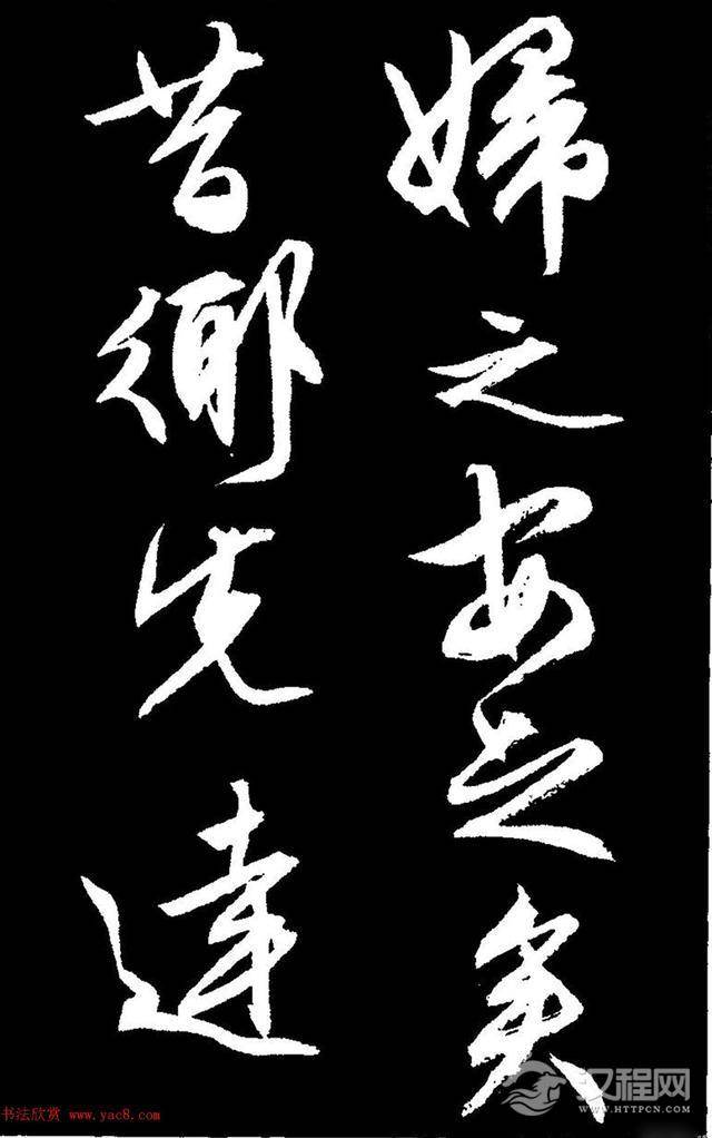 文徵明行草书《过庭复语十节卷》,率意超旷,精美神明!