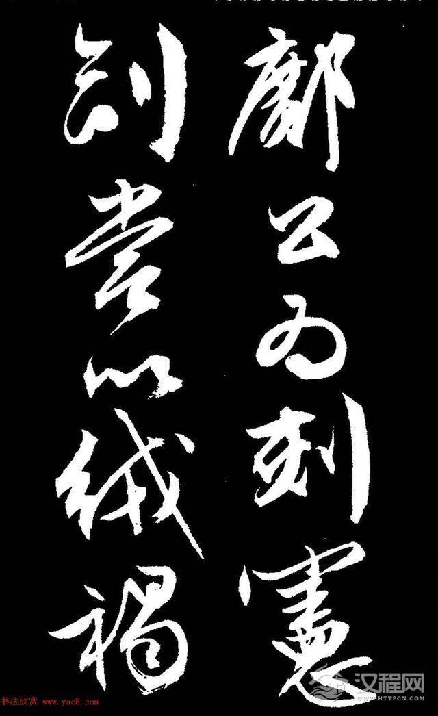 文徵明行草书《过庭复语十节卷》,率意超旷,精美神明!