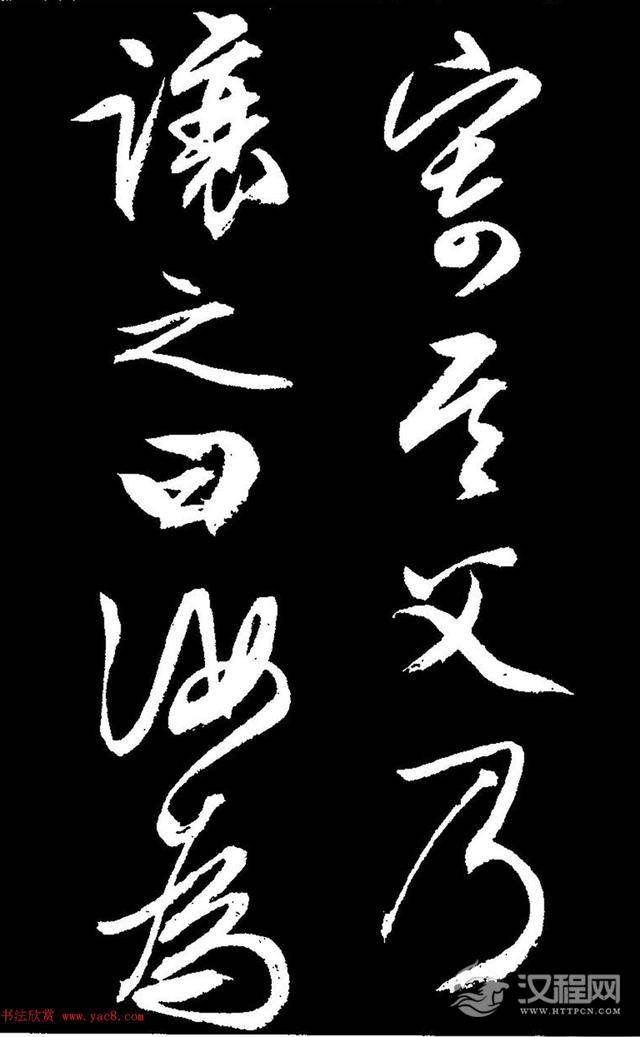 文徵明行草书《过庭复语十节卷》,率意超旷,精美神明!