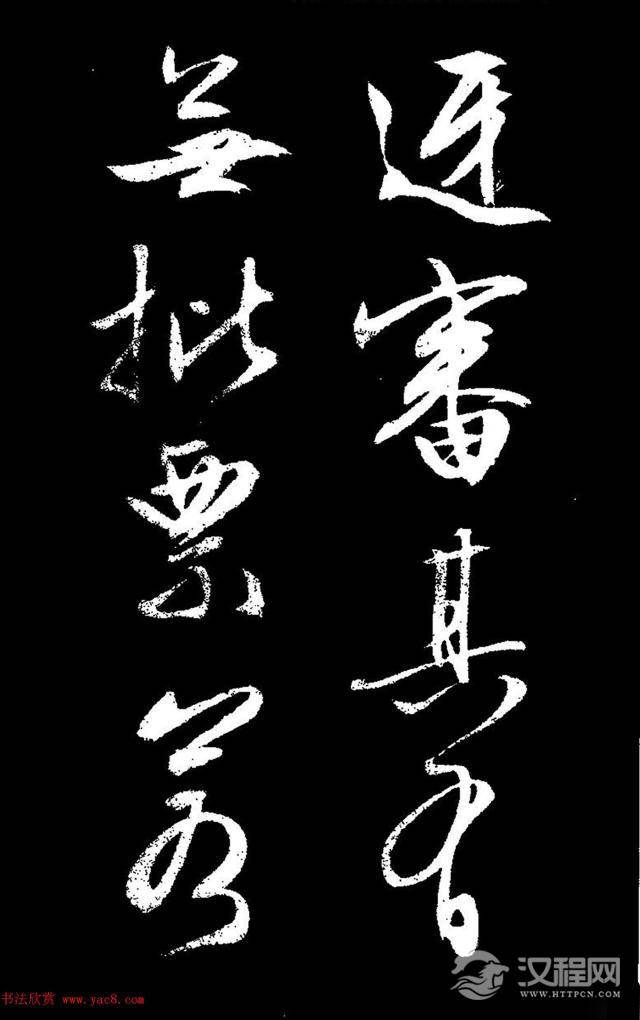 文徵明行草书《过庭复语十节卷》,率意超旷,精美神明!