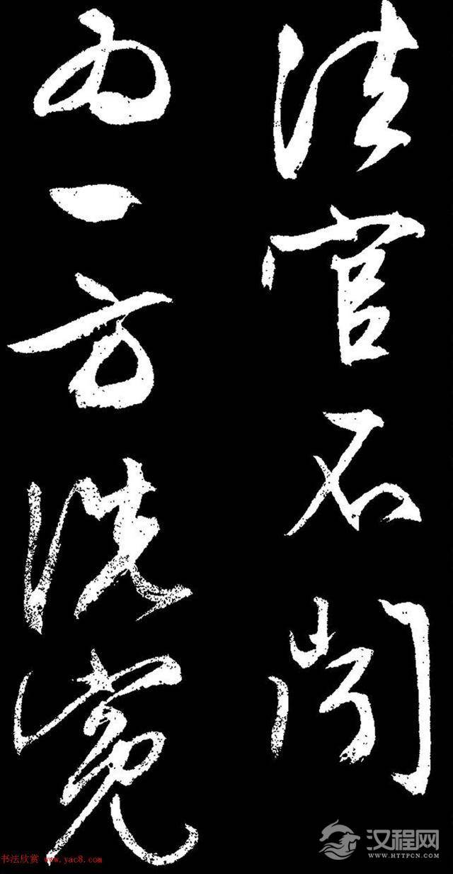 文徵明行草书《过庭复语十节卷》,率意超旷,精美神明!