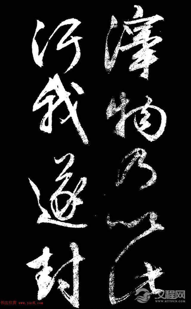 文徵明行草书《过庭复语十节卷》,率意超旷,精美神明!