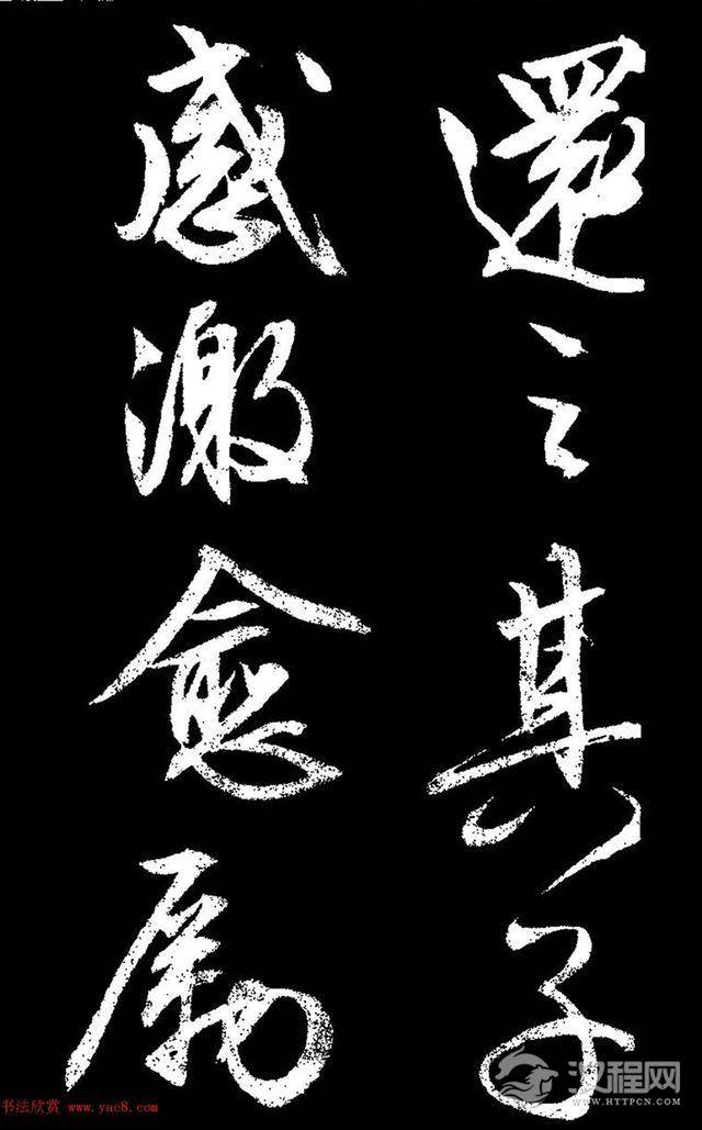 文徵明行草书《过庭复语十节卷》,率意超旷,精美神明!