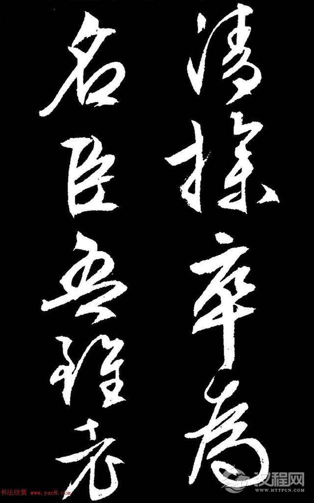 文徵明行草书《过庭复语十节卷》,率意超旷,精美神明!