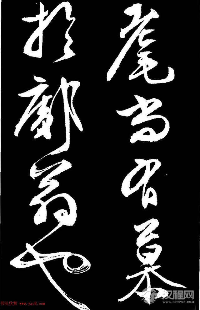 文徵明行草书《过庭复语十节卷》,率意超旷,精美神明!