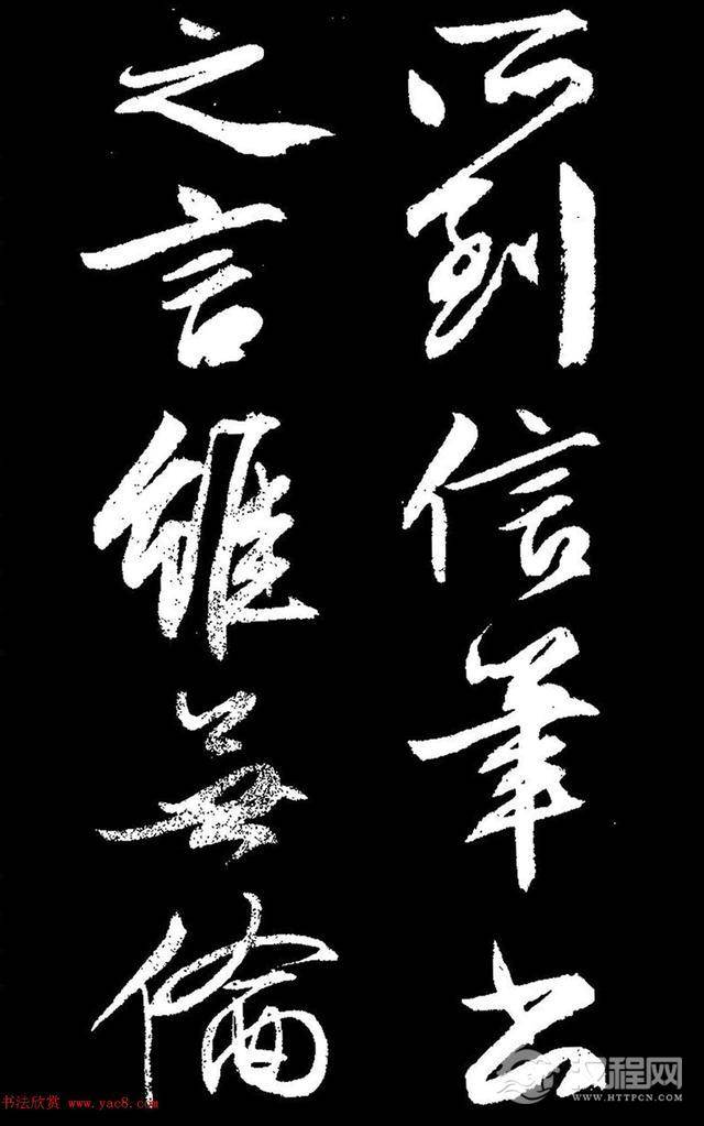 文徵明行草书《过庭复语十节卷》,率意超旷,精美神明!