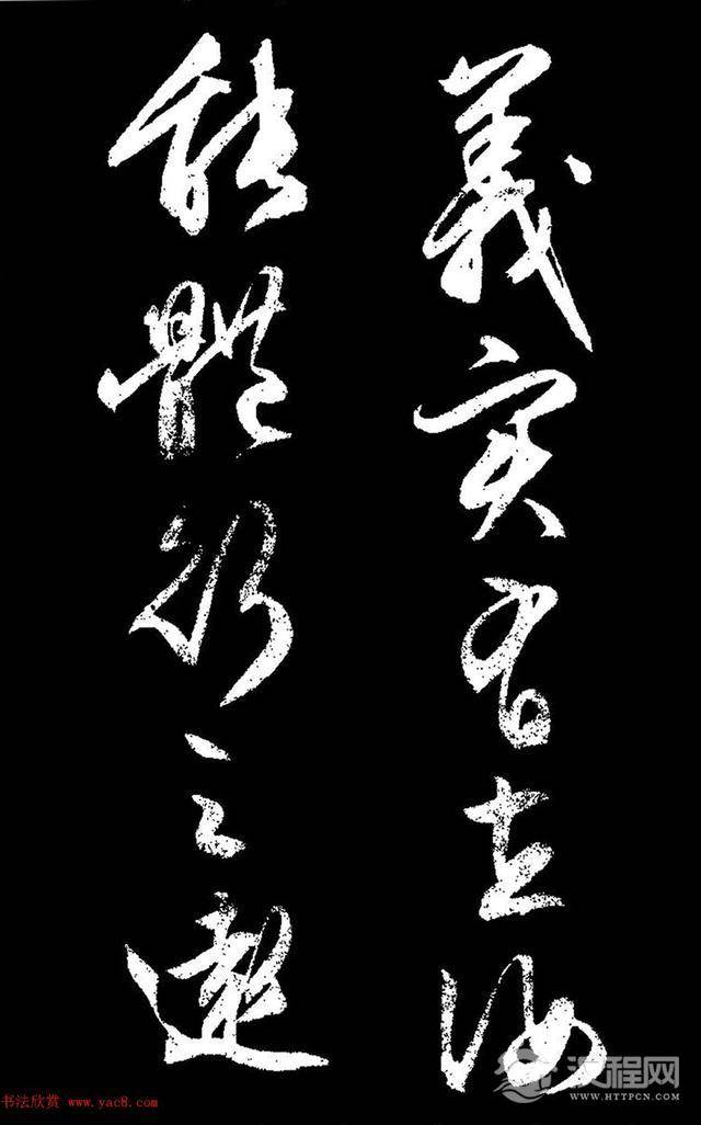 文徵明行草书《过庭复语十节卷》,率意超旷,精美神明!